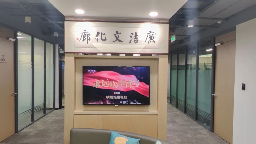 打造津投特色廉潔文化 為高質(zhì)量發(fā)展注入“廉動力”