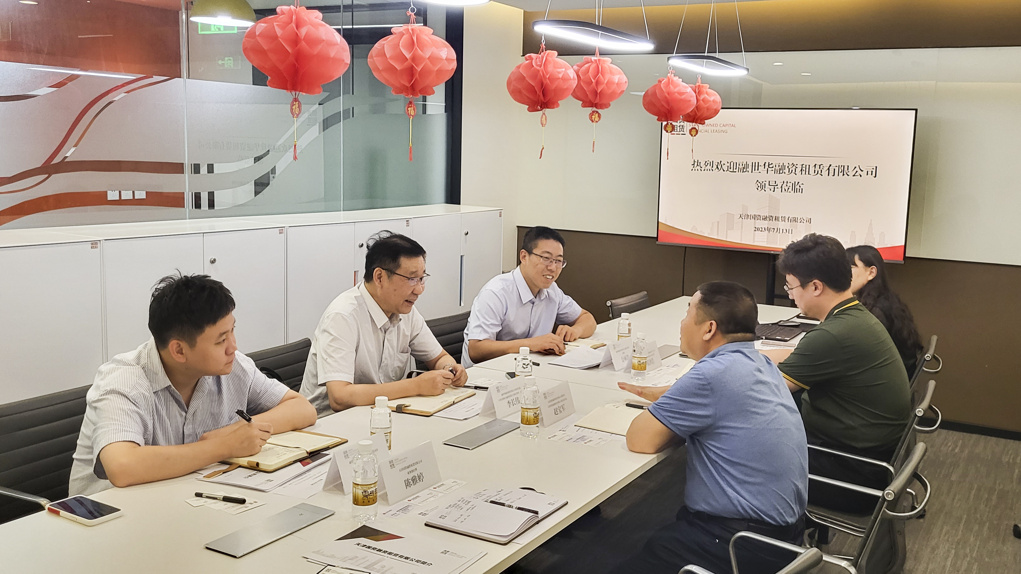子公司動態(tài)丨津投資本所屬國資租賃與融世華租賃開展交流座談