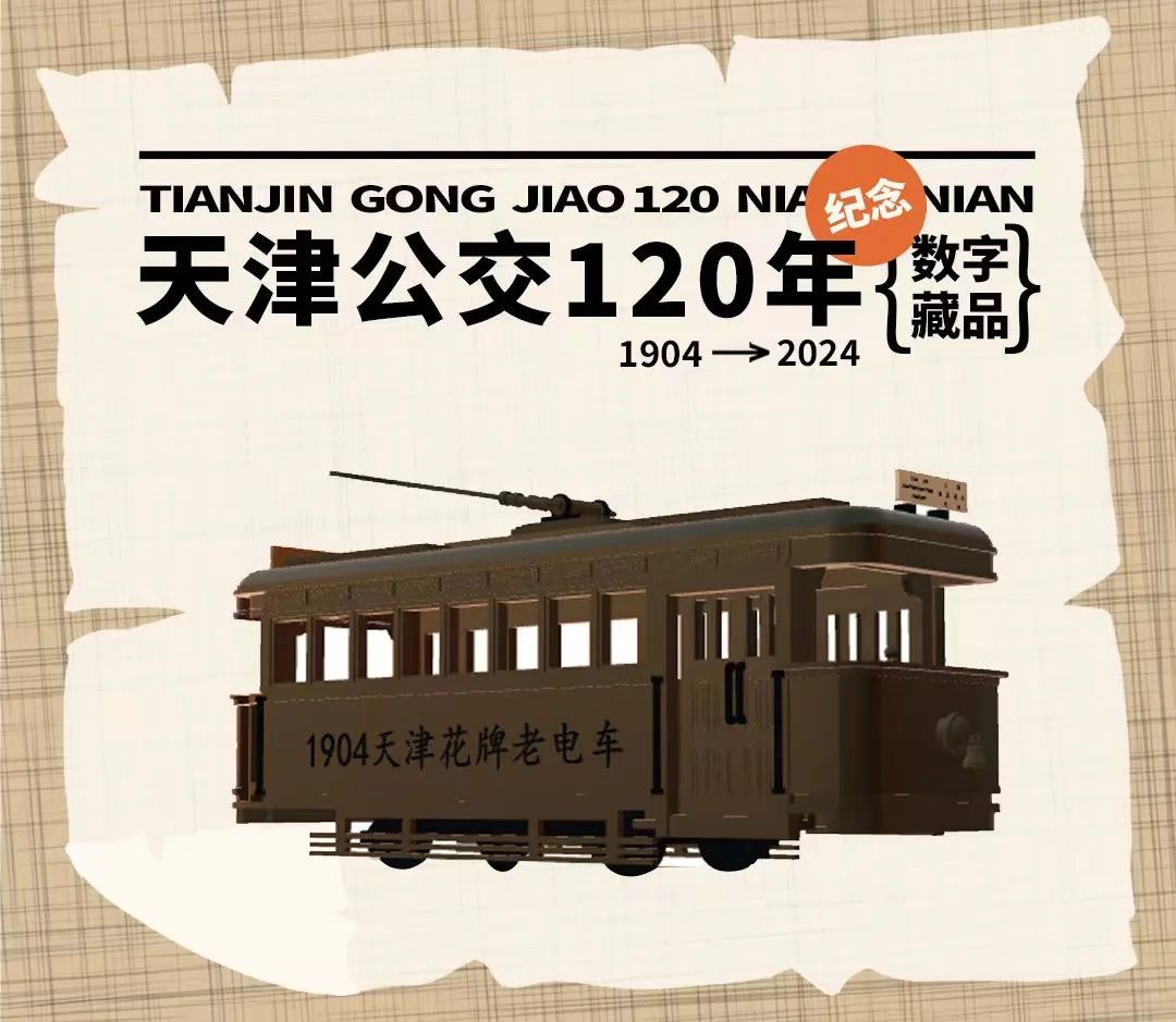 子公司動態(tài) | 天科數(shù)創(chuàng)中標(biāo)天津師范大學(xué)通用型智慧教室及智能管控中心建設(shè)項目