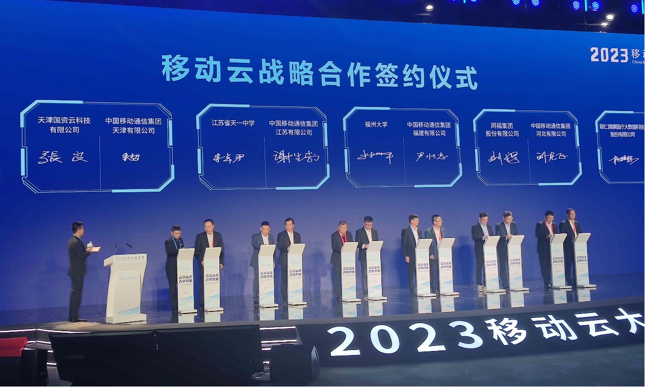 中環(huán)系統(tǒng)所屬國資云公司 簽約多個項目 助力企業(yè)高質(zhì)量發(fā)展