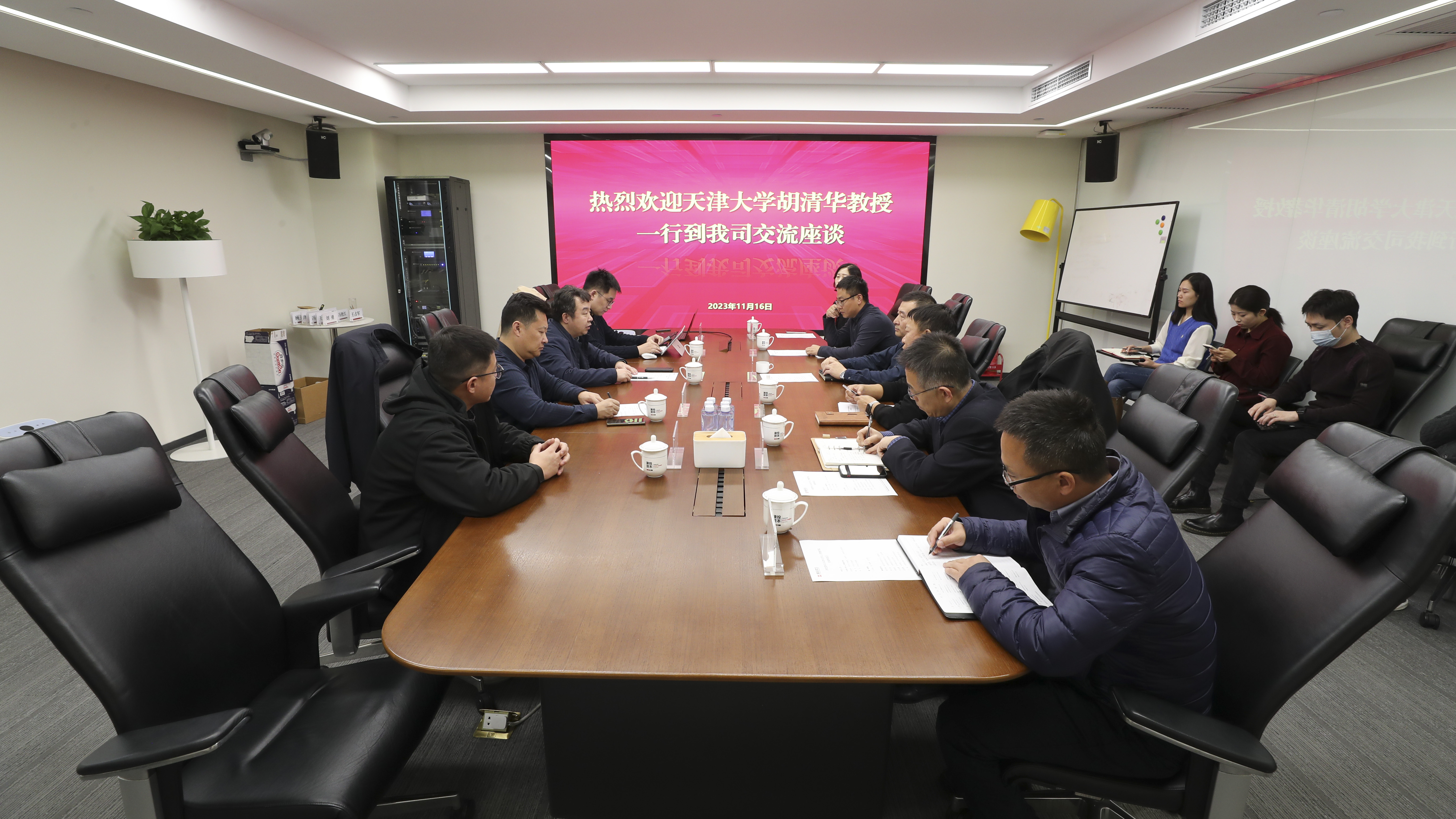 校企協(xié)同謀創(chuàng)新 產(chǎn)研融合促發(fā)展丨津投資本與天津大學(xué)科研團(tuán)隊(duì)開(kāi)展座談交流