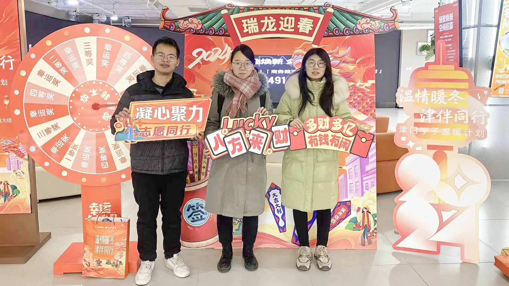 子公司動(dòng)態(tài)丨城運(yùn)發(fā)展聯(lián)合舉辦“溫情暖冬，津伴同行——津門學(xué)子溫暖計(jì)劃”主題活動(dòng)