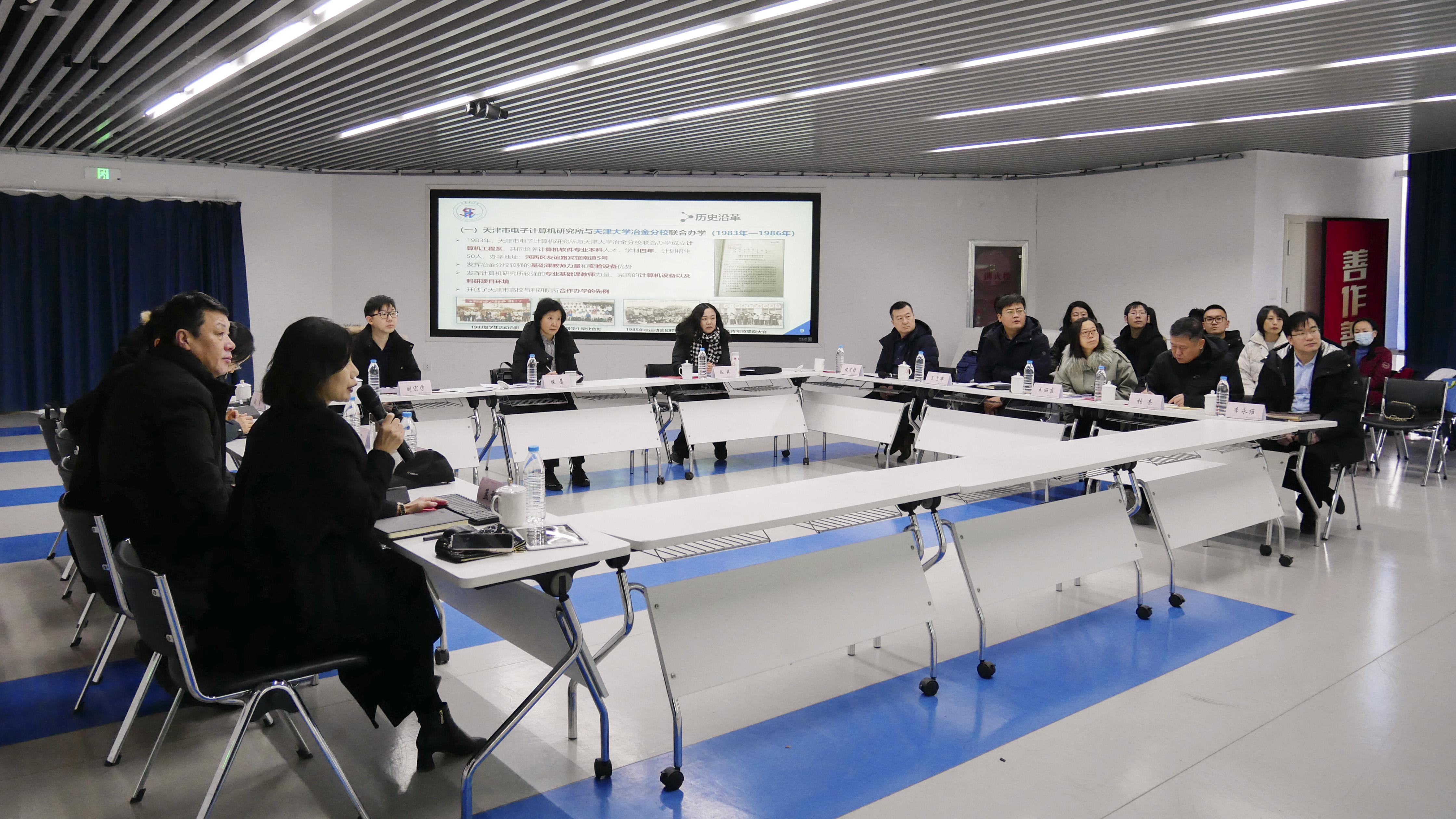 市國資委副主任張蕾一行深入津投資本所屬華信軟件學(xué)院調(diào)研
