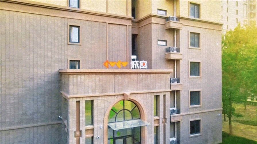 1月1日，在“城運(yùn)城寓”開啟理想租住新生活