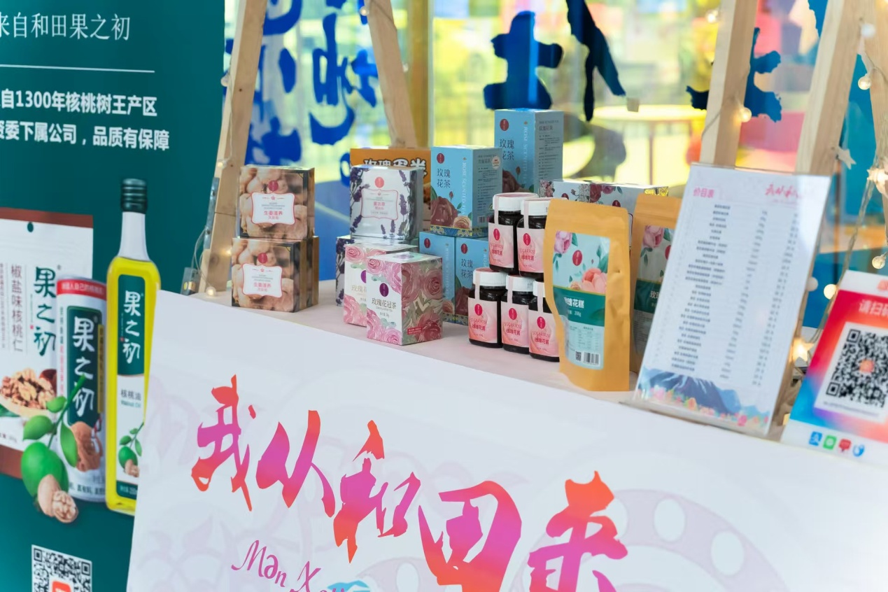 深化津疆兩地企業(yè)合作，共享“玫”好碩“果” | 新疆和田特產(chǎn)展賣走進(jìn)吉利大廈、中原百貨