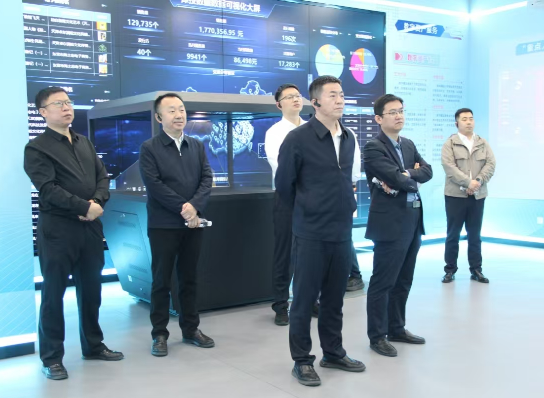 津投資本與豫信電科開展座談交流