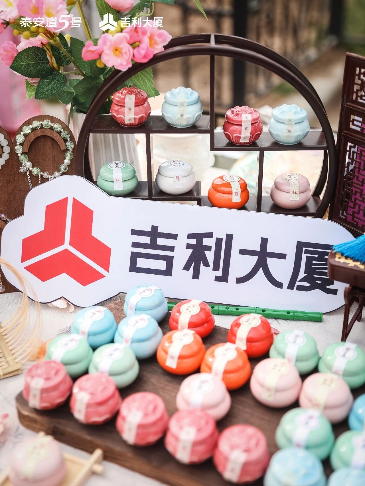 跨界破壁 春日煥新 | 吉利大廈聯(lián)動海棠花節(jié)創(chuàng)新消費(fèi)場景