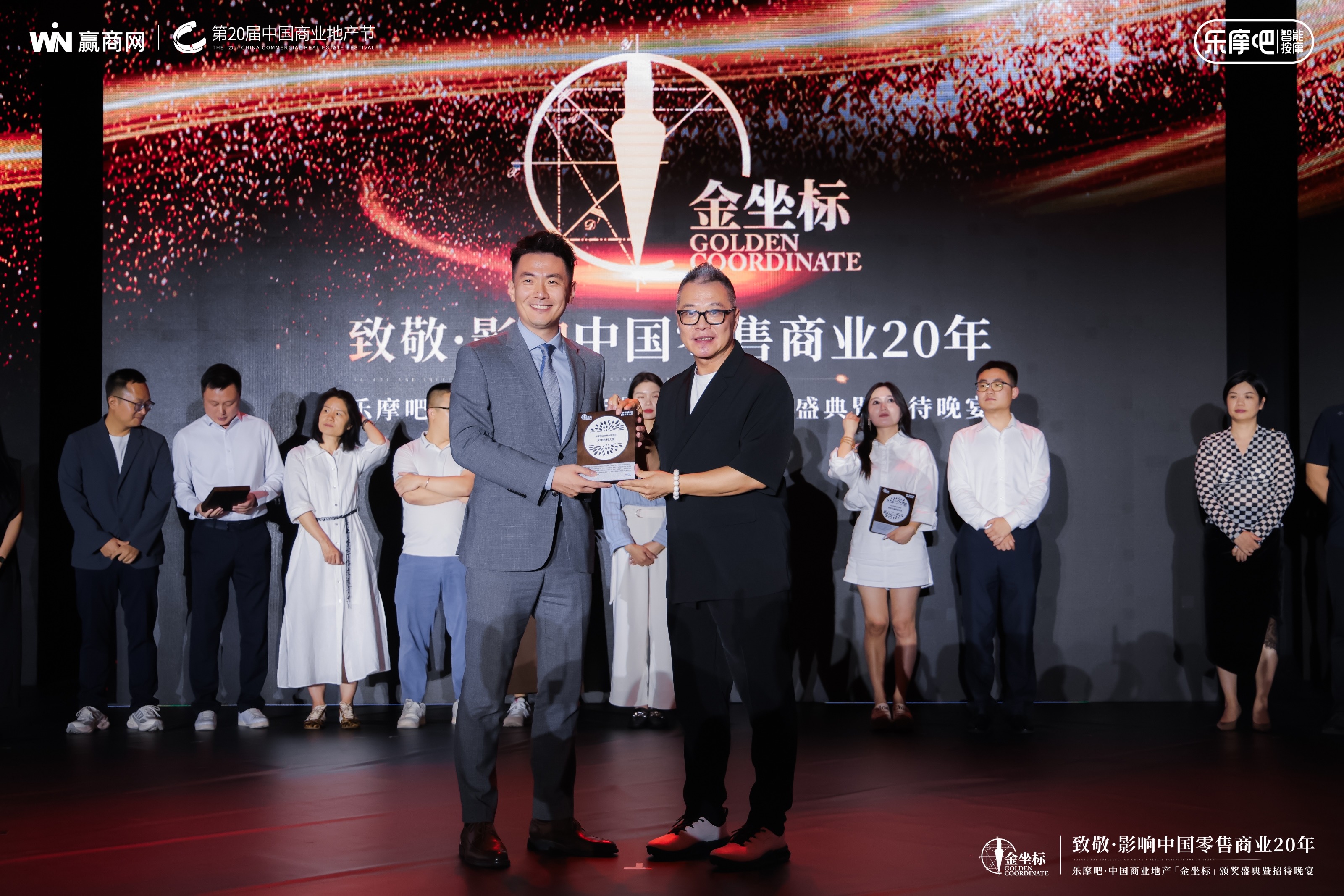 吉利大廈煥新改造項目榮獲“年度商業(yè)創(chuàng)新先鋒項目”獎項