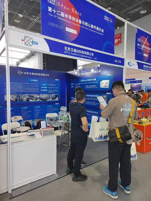 聚焦芯科技，共繪新藍(lán)圖 第十二屆半導(dǎo)體設(shè)備展圓滿落幕，漢通達(dá)攜手同仁引領(lǐng)產(chǎn)業(yè)未來