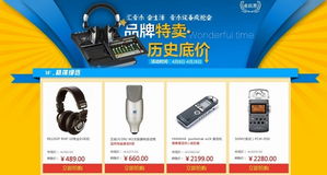 音蘭啟動(dòng)“春瘋惠” 以音樂(lè)為橋，用技術(shù)服務(wù)生活新生態(tài)