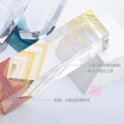 武漢琉璃獎(jiǎng)杯定制 點(diǎn)亮科技榮耀，鑄造時(shí)代典范