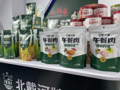 秦皇島海洋食品再登糖酒會(huì) 硬核品質(zhì)嶄新演繹，消費(fèi)市場(chǎng)裂變?cè)诩? class=