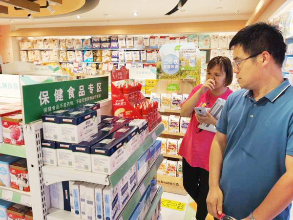 濟(jì)南特殊食品監(jiān)管 把好連鎖經(jīng)營(yíng)安全“總閘門”做法在全省推廣，助力藥品零售行業(yè)規(guī)范升級(jí)
